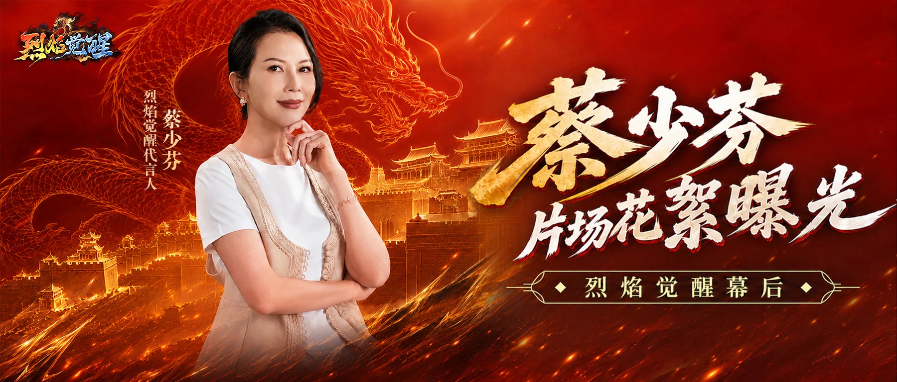 Campaign Banner｜周年庆横版视觉 项目视觉