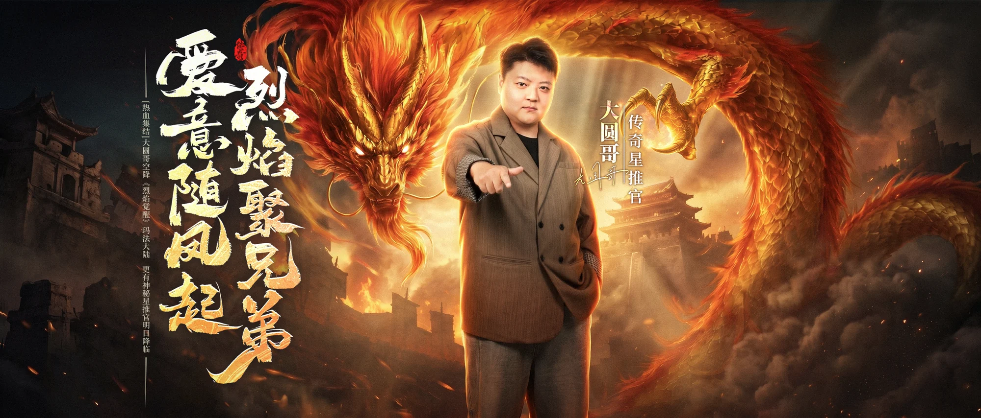 Campaign Banner｜横版主视觉 项目视觉