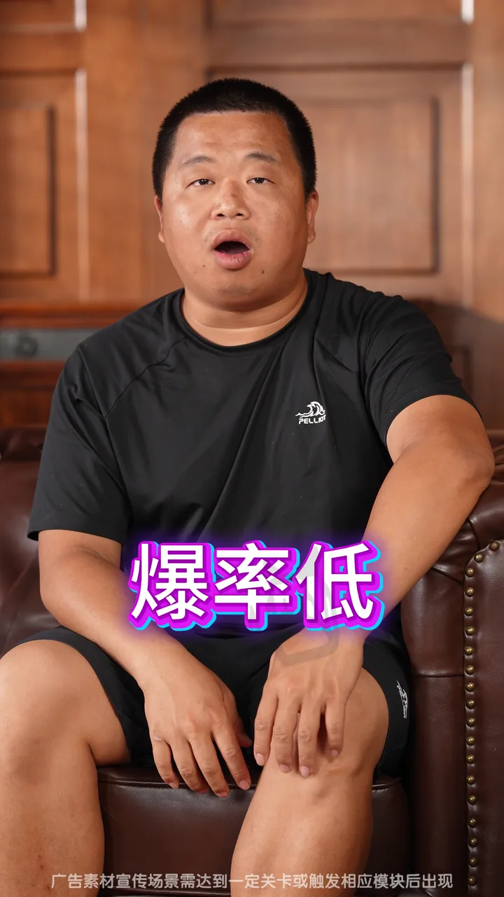 The Interview｜采访 项目视觉