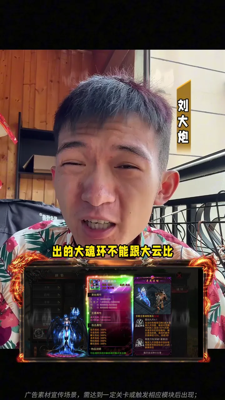 Monkey King Set｜大圣套 项目视觉