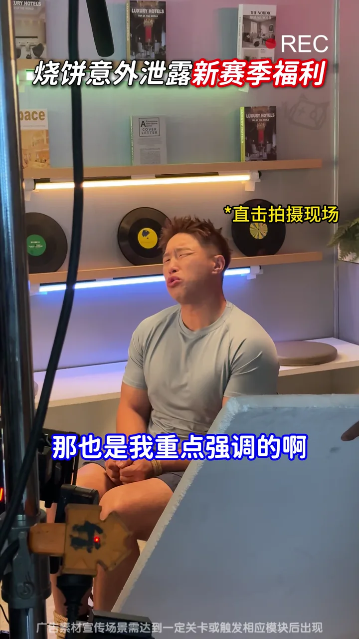Bonus Leak｜泄露福利 项目视觉