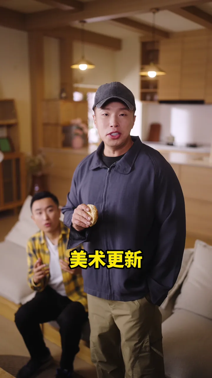 Three Beats｜三段烧饼 项目视觉