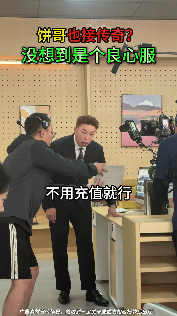 Brand Goes Big｜厂商豪横 项目视觉