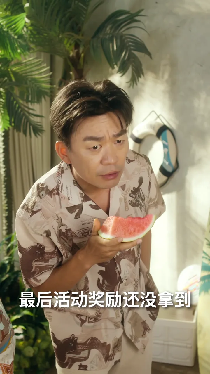 Overheard｜宝哥偷听 项目视觉