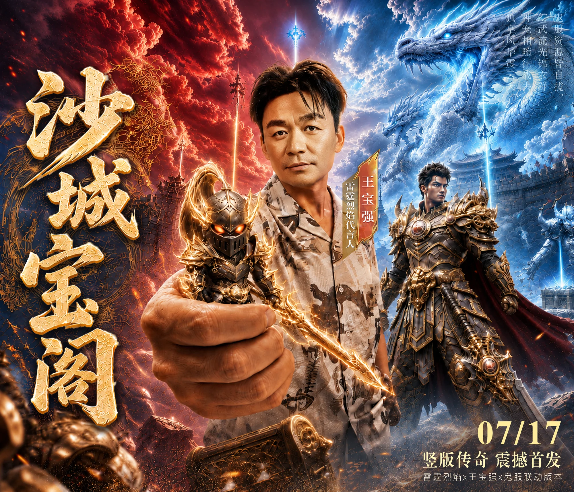 Main Screen Visual｜主屏视觉 项目视觉